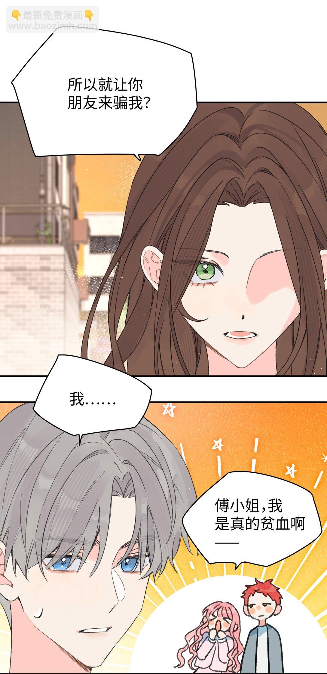 第32话 不用！