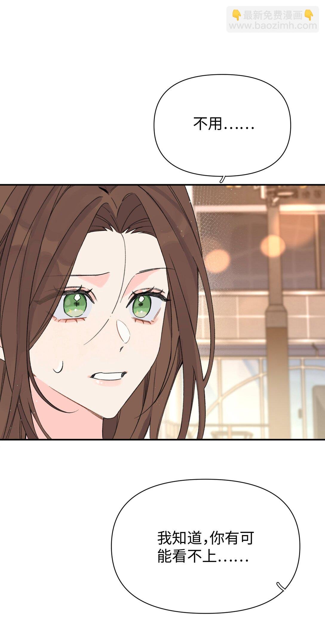 第32话 不用！