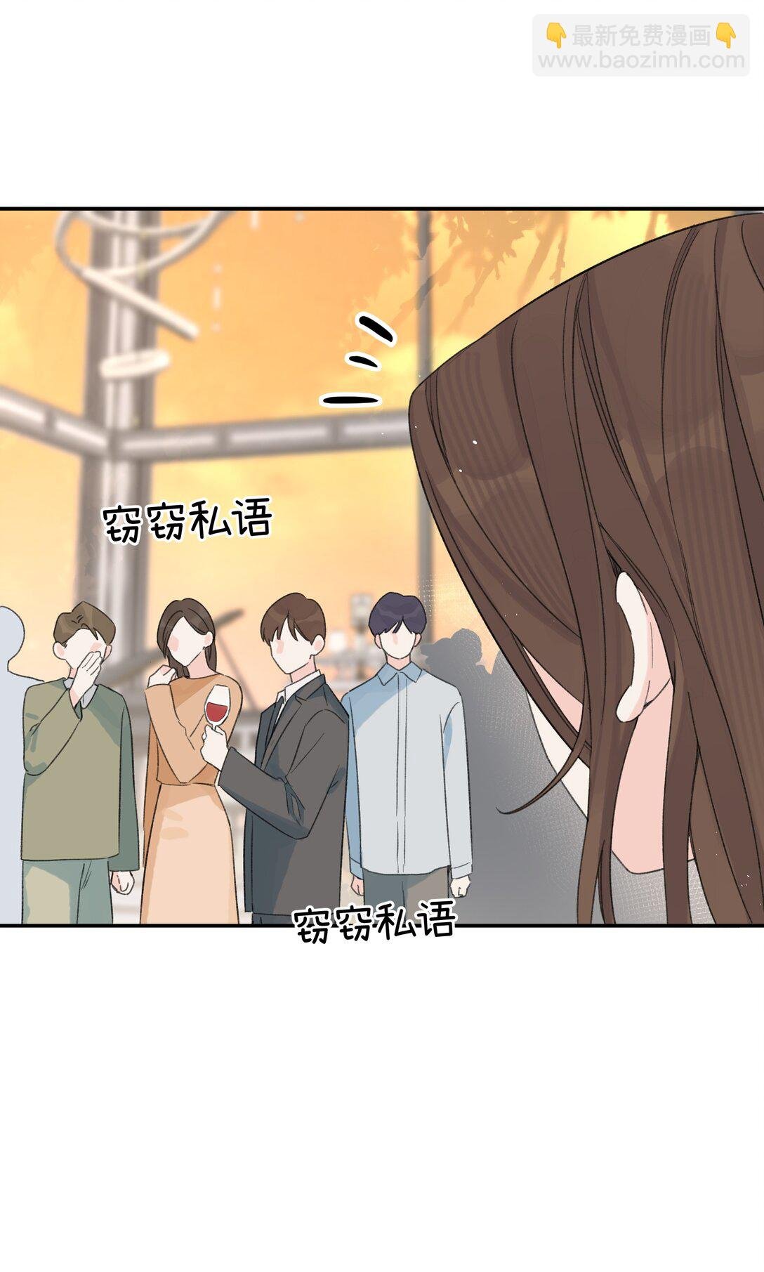 第32话 不用！