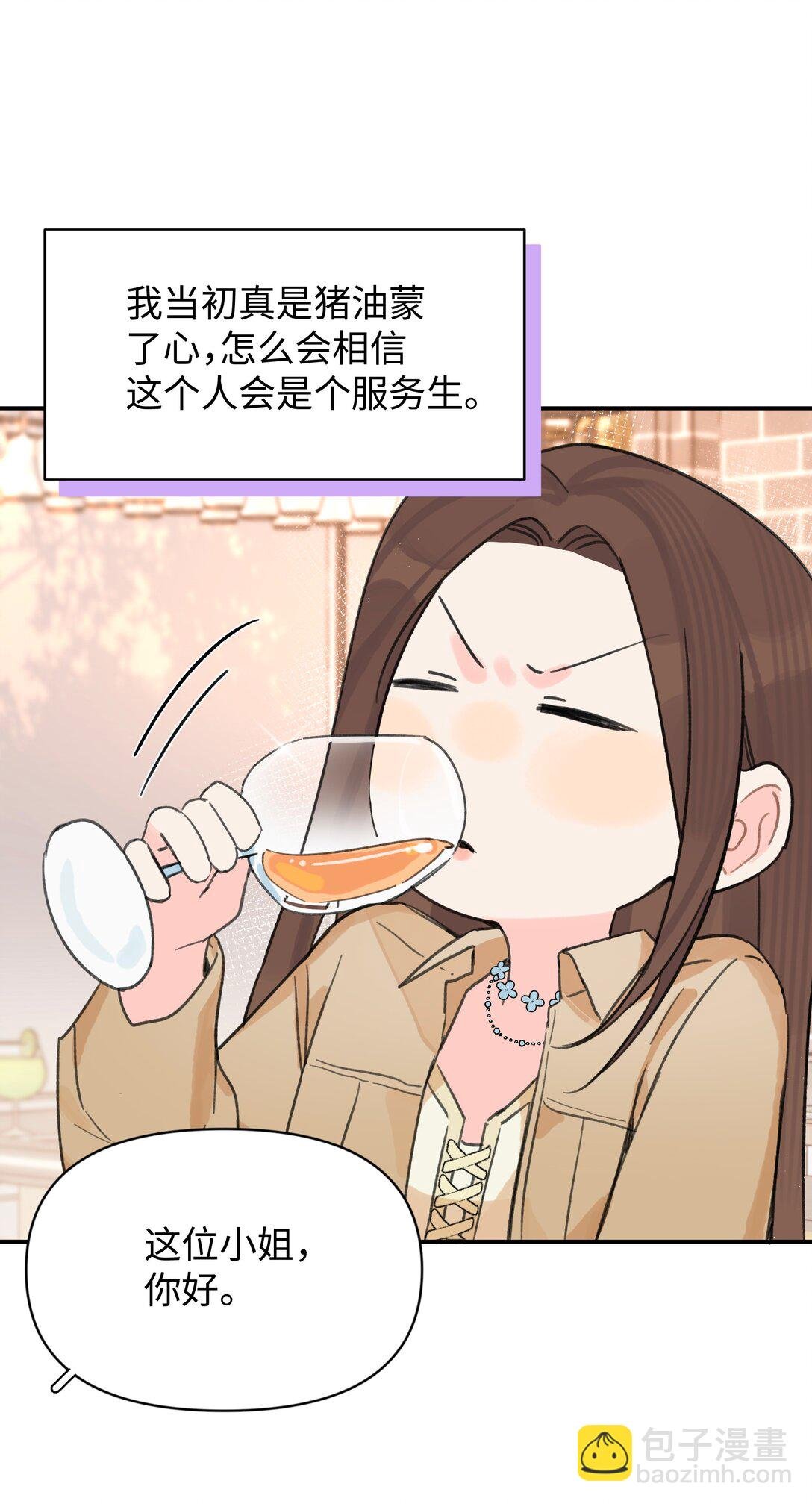 第32话 不用！