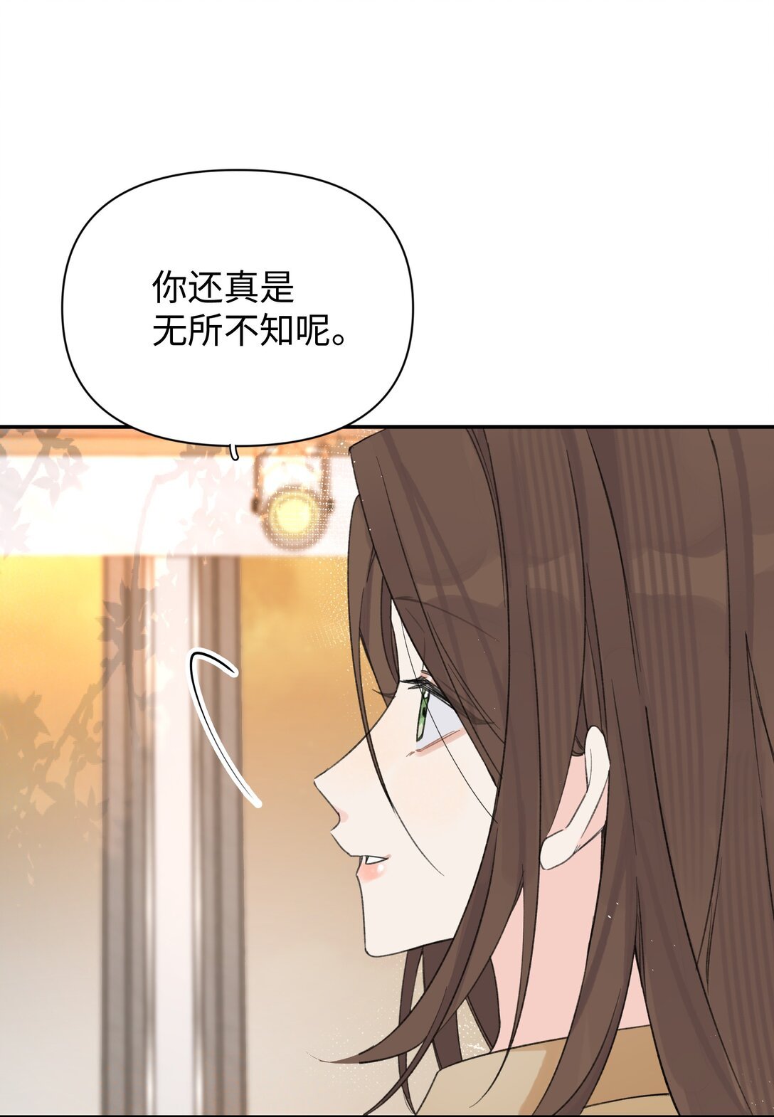 第32话 不用！