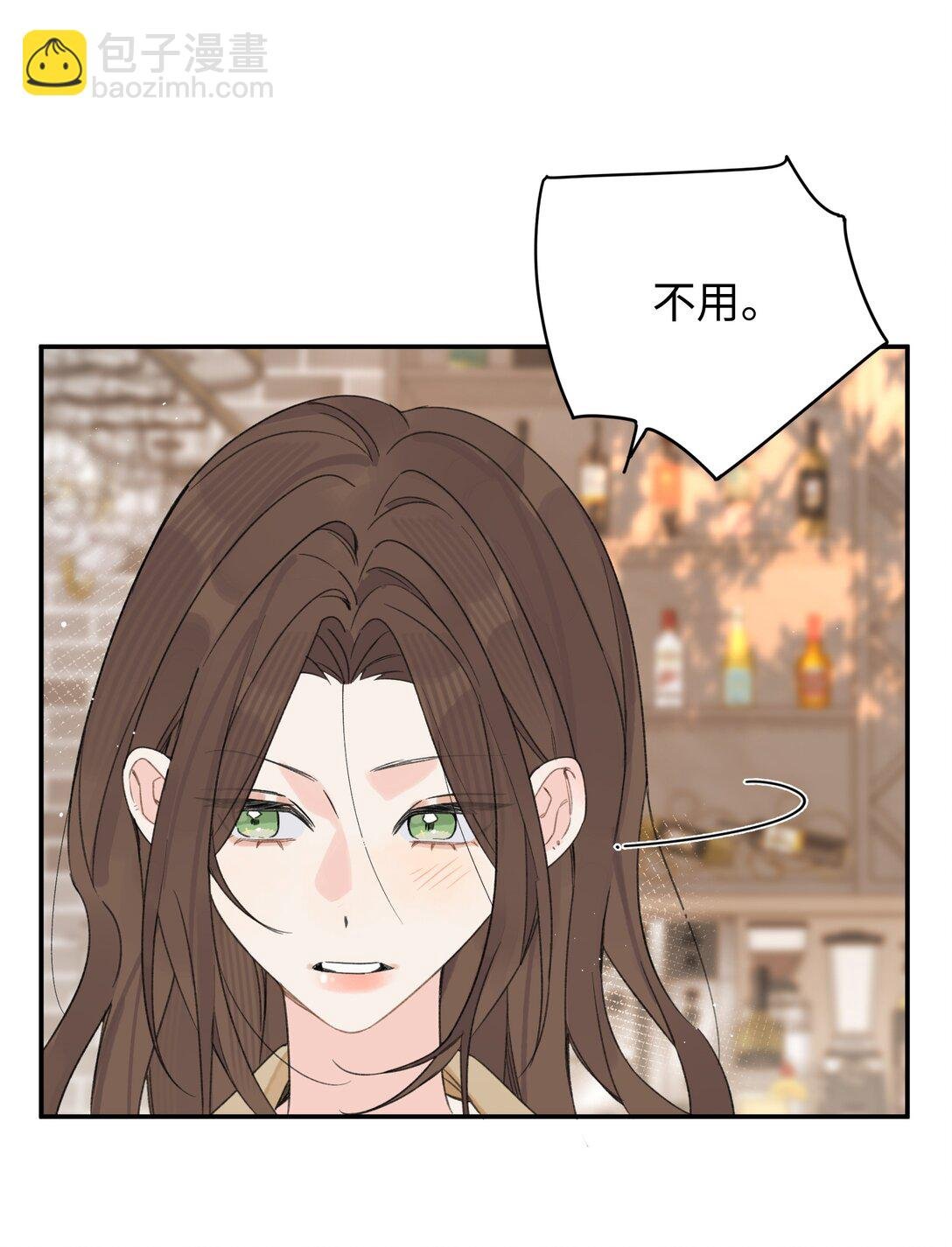 第32话 不用！