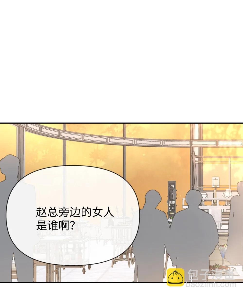 第33话 分手的理由