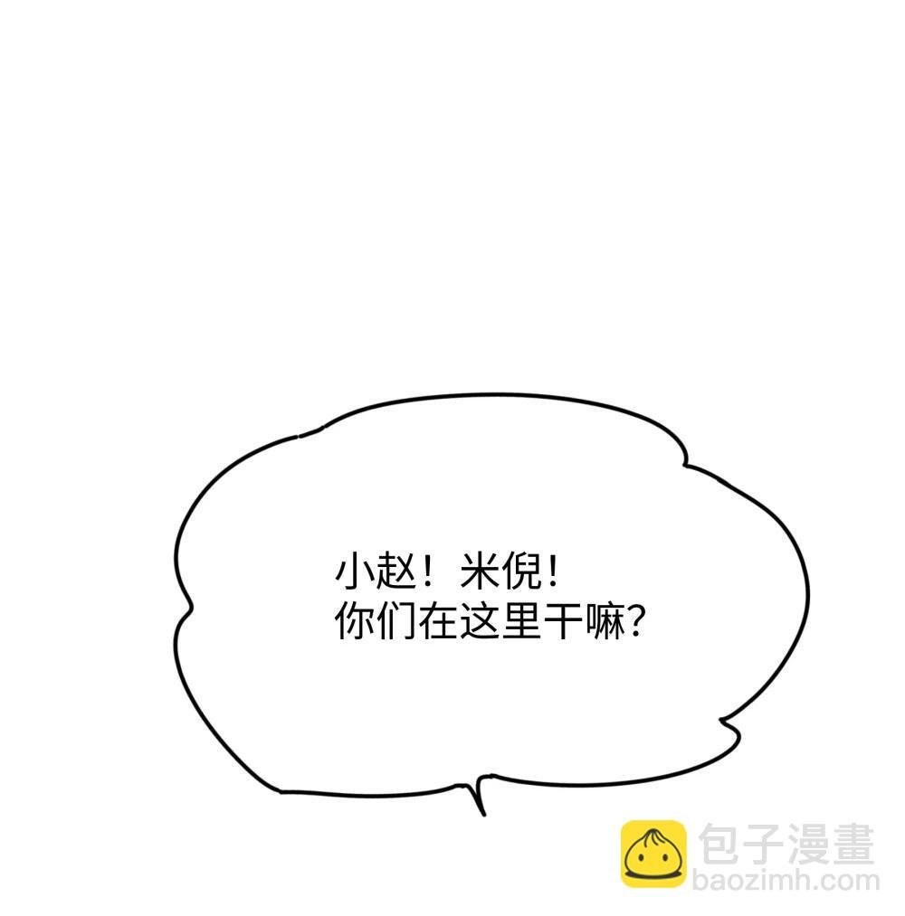 第33话 分手的理由