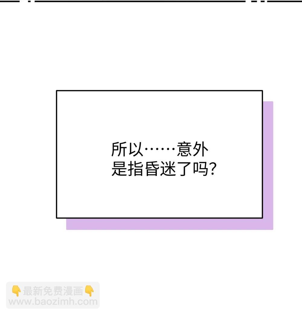 第33话 分手的理由