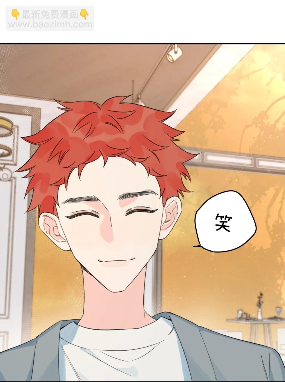 第33话 分手的理由