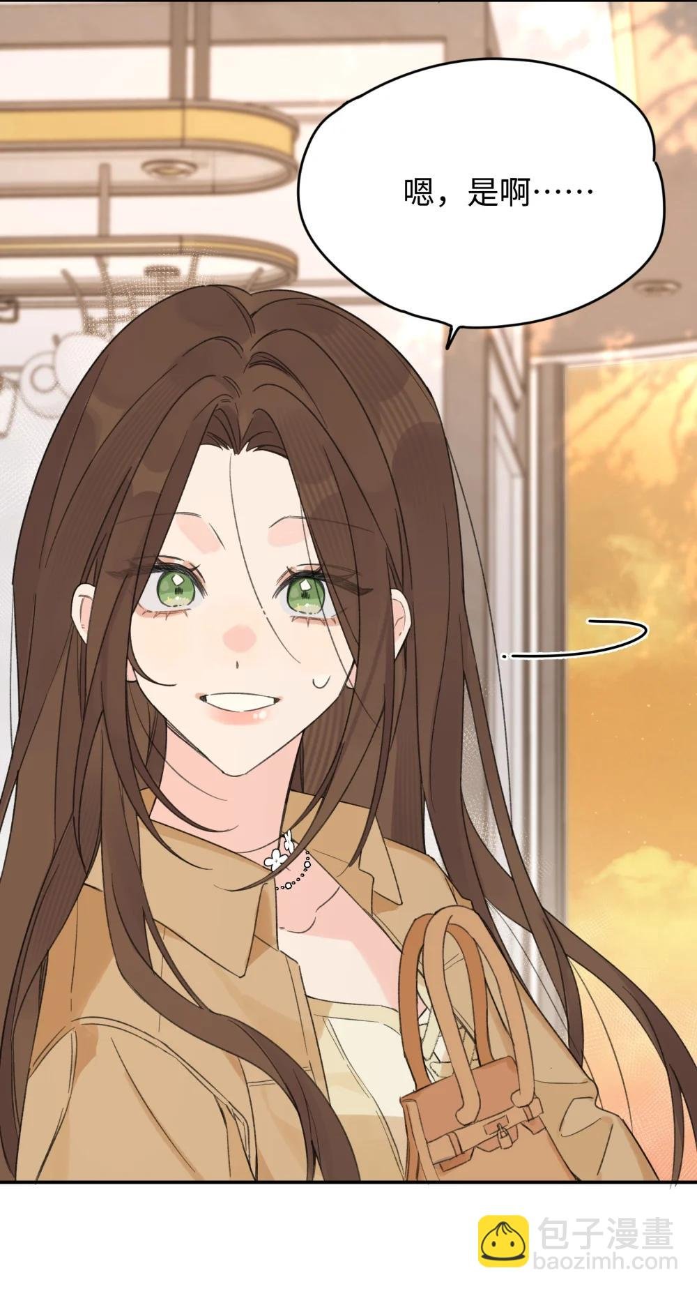 第33话 分手的理由