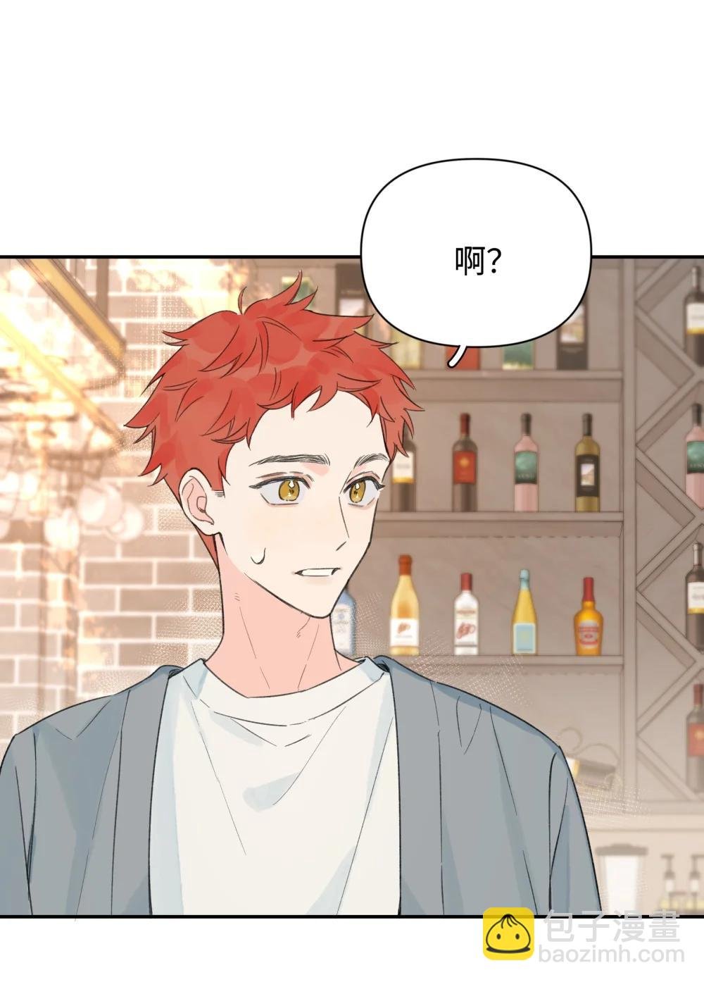 第33话 分手的理由