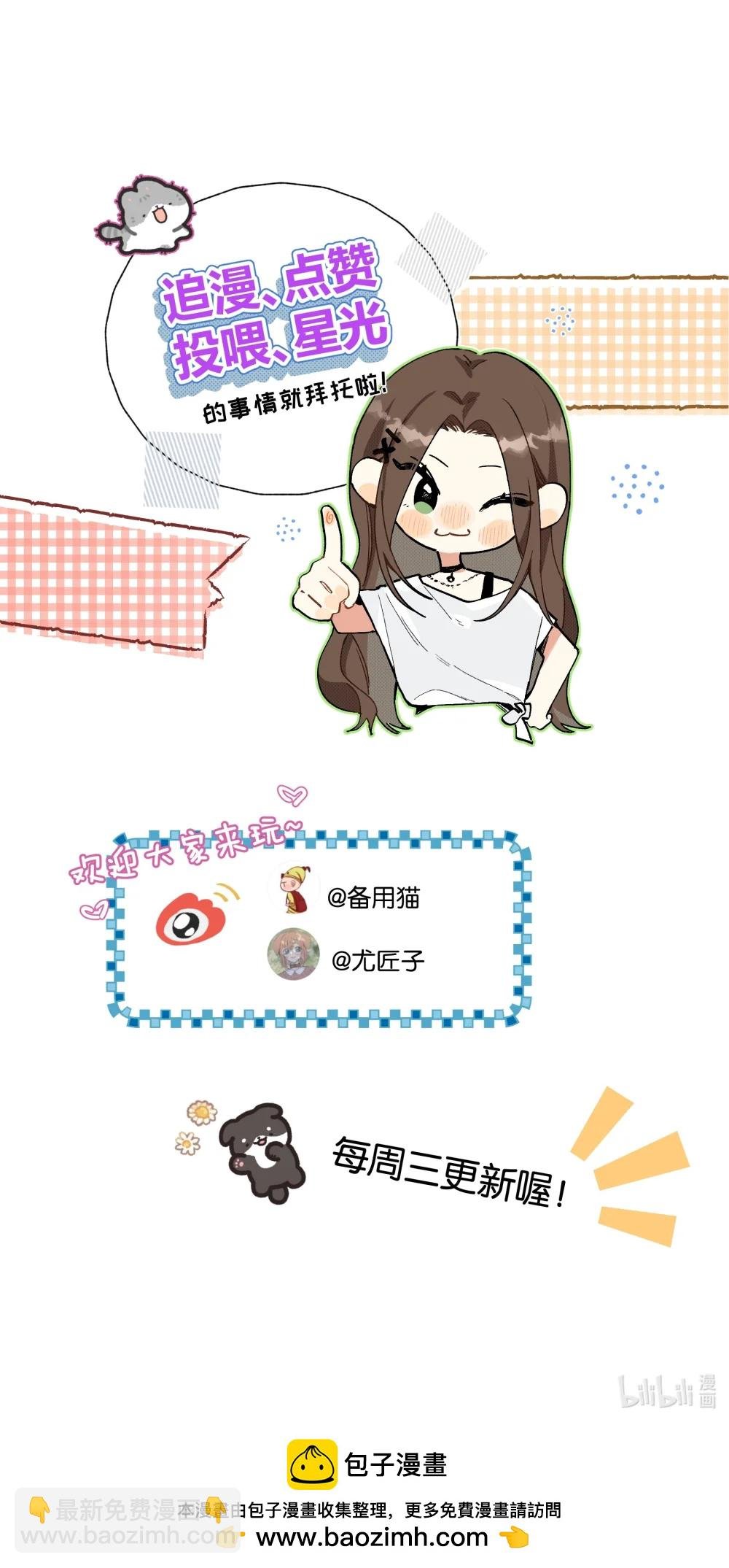 第33话 分手的理由