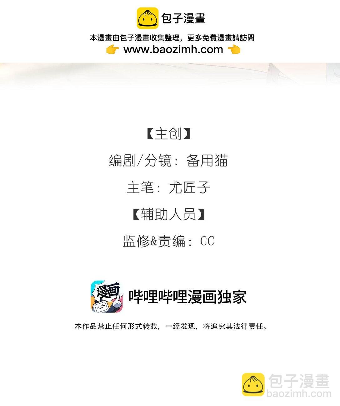 番外一 女王