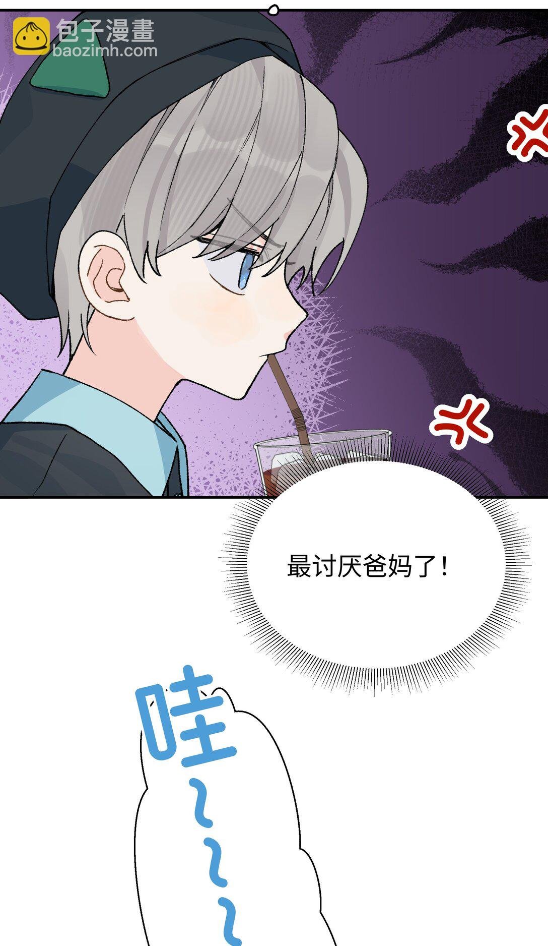 番外一 女王