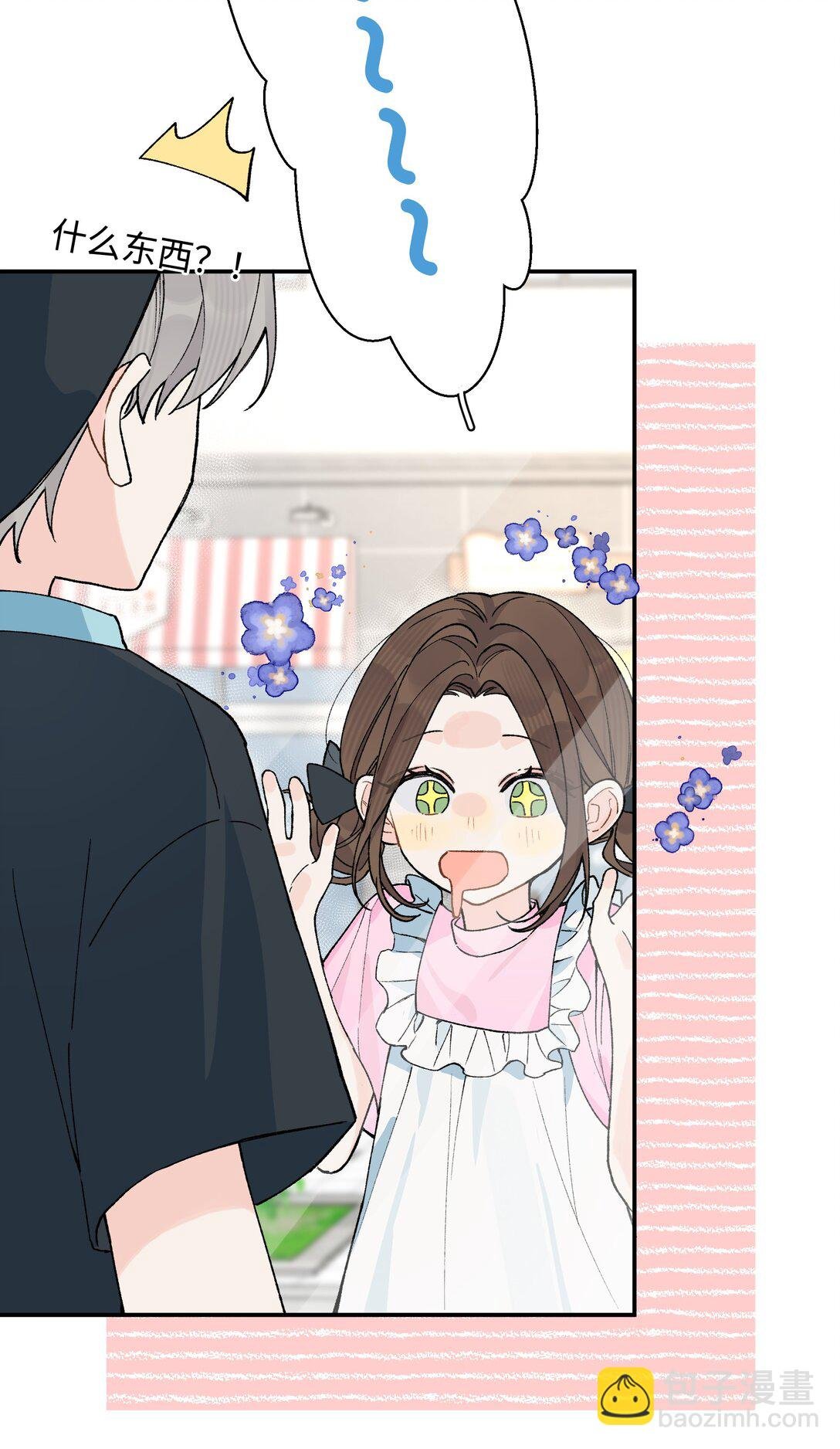 番外一 女王