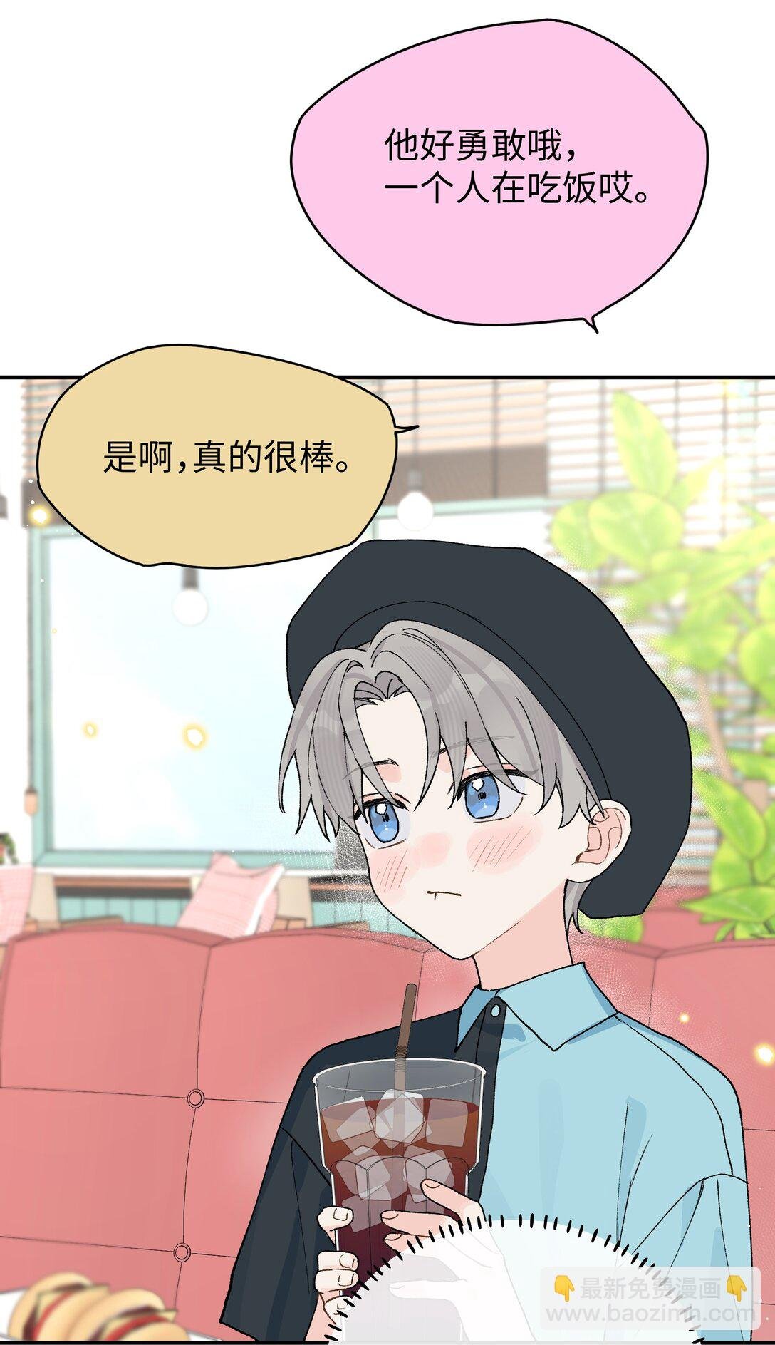 番外一 女王