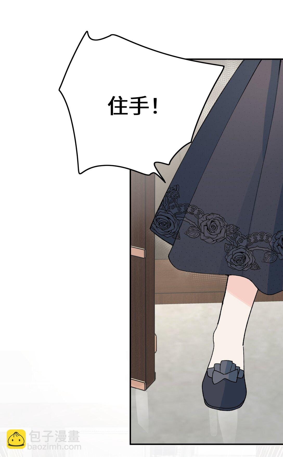 番外一 女王