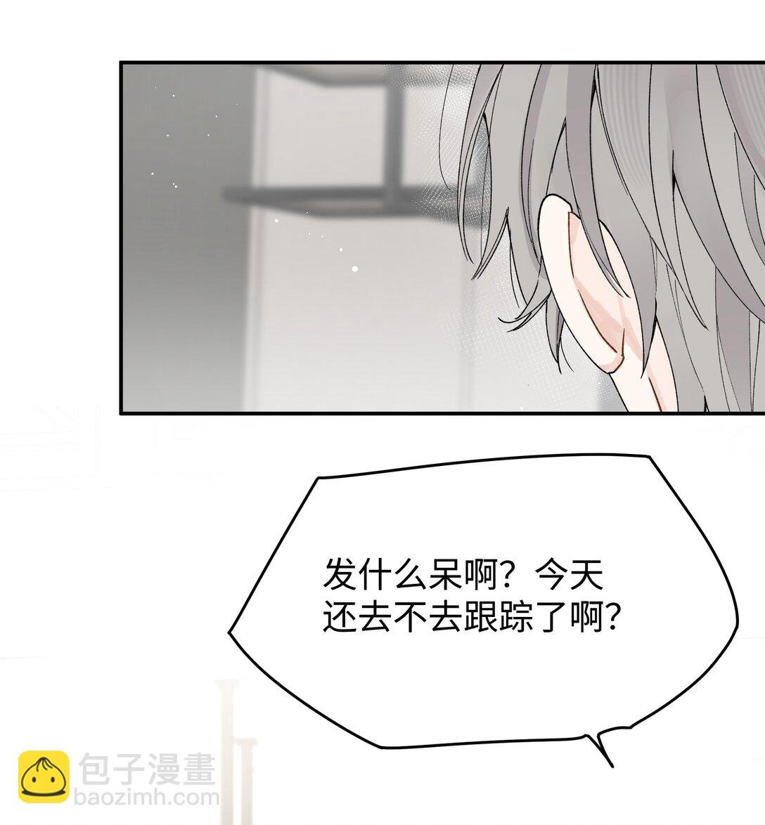 番外一 女王