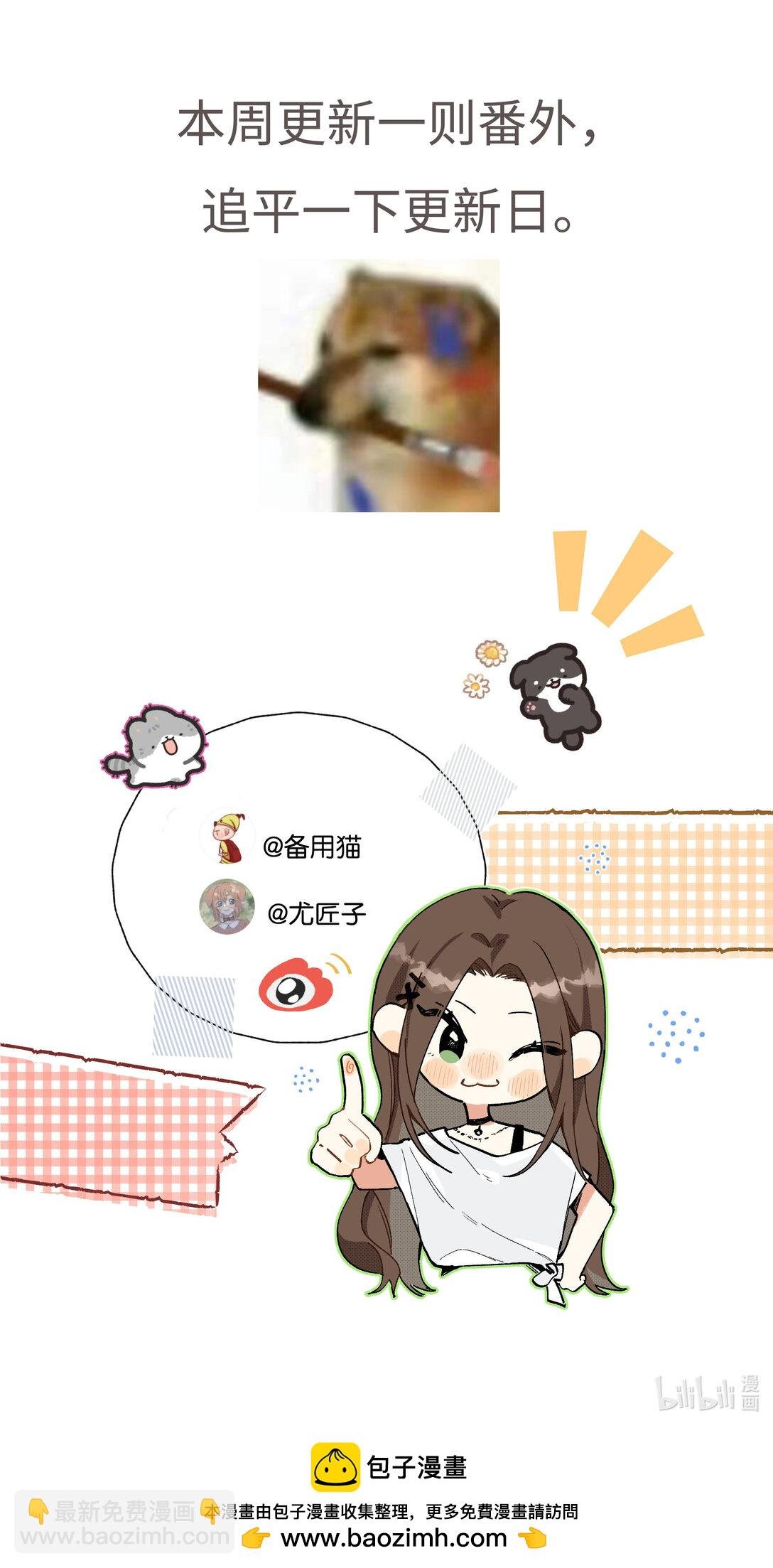 番外一 女王