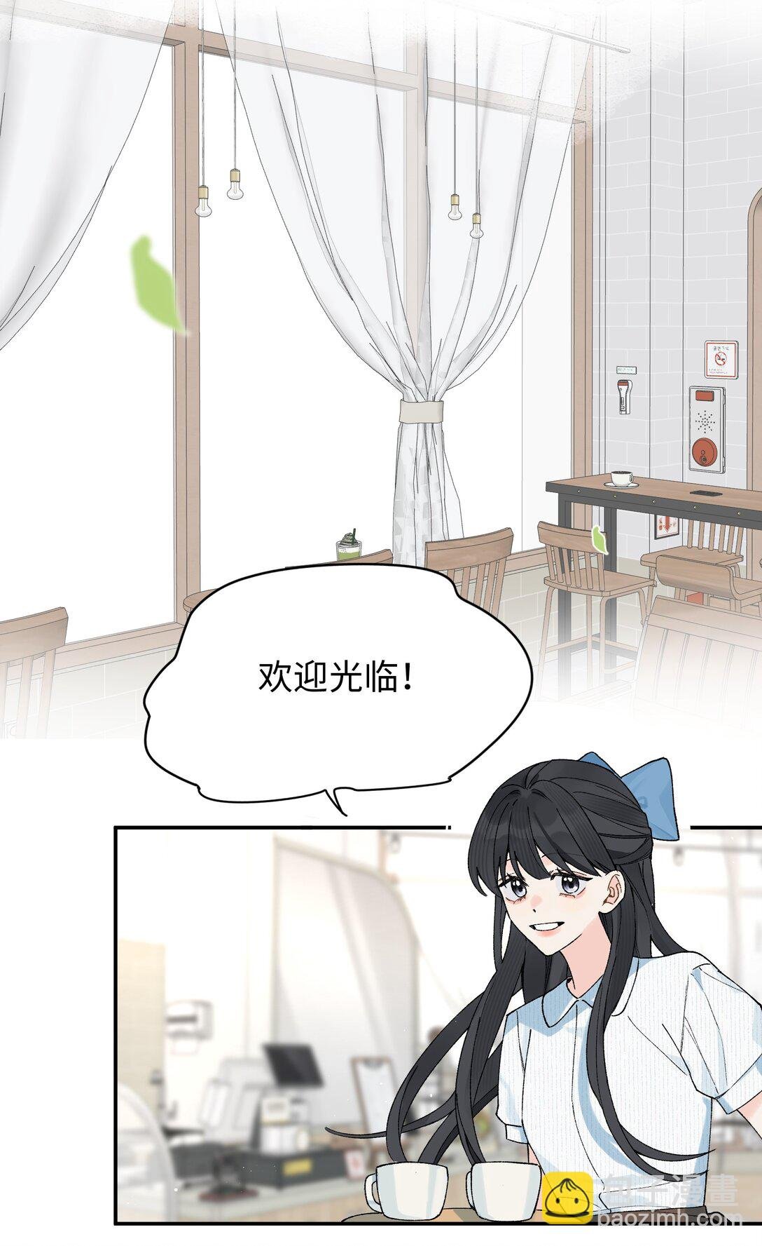 第23话 你上头了