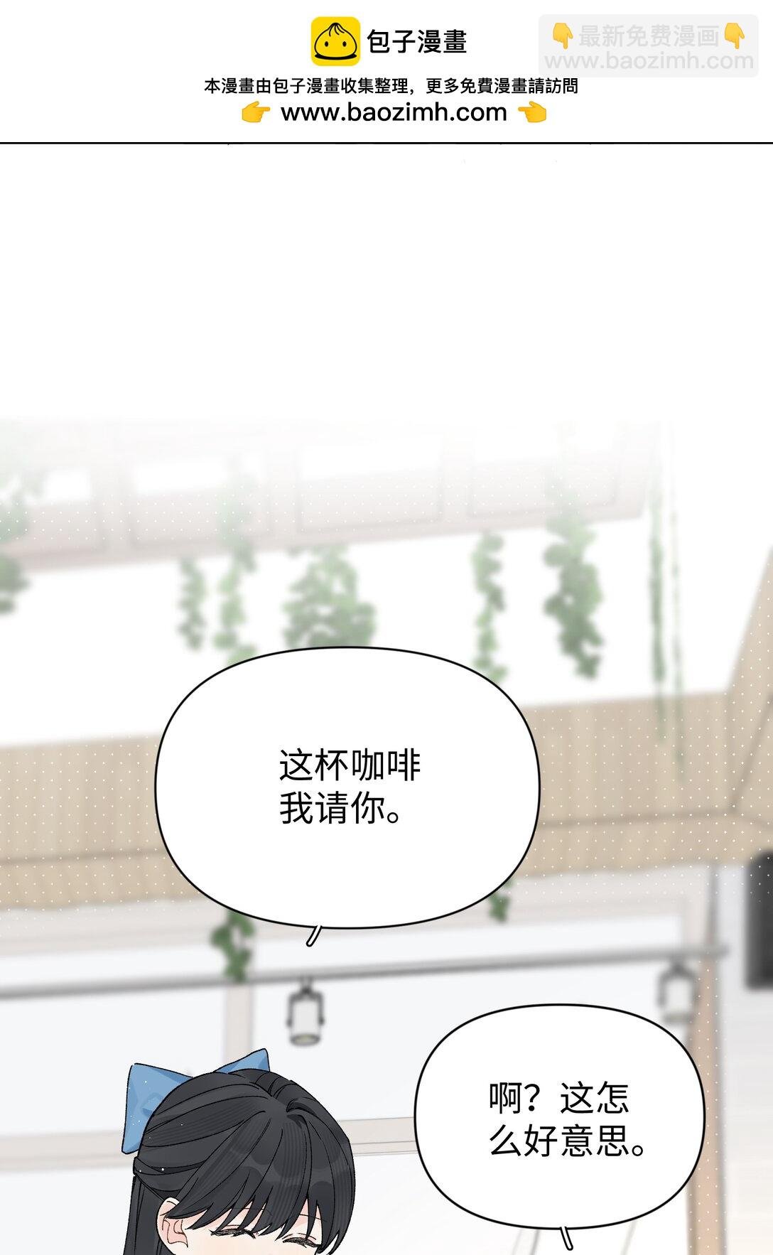 第23话 你上头了