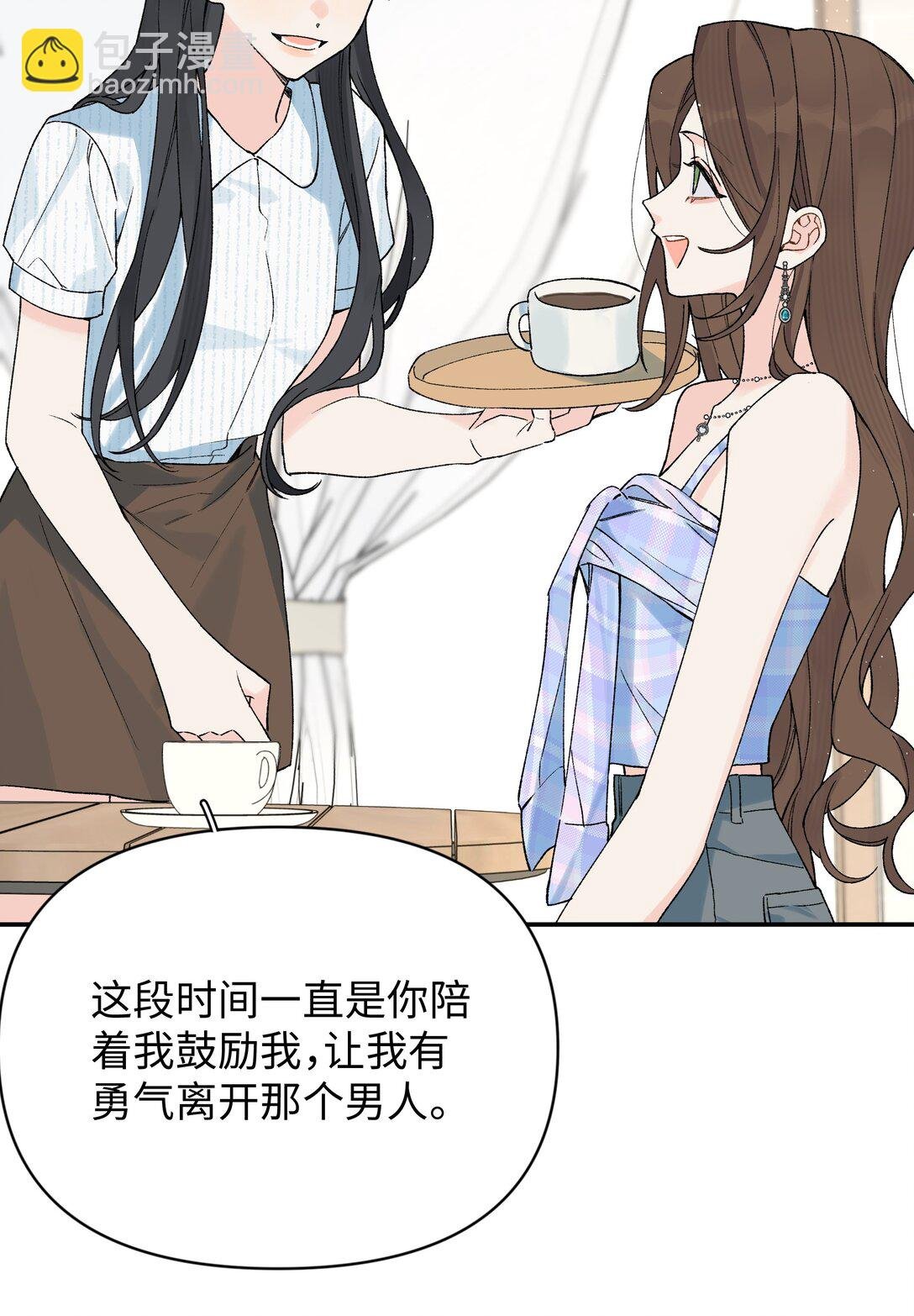第23话 你上头了