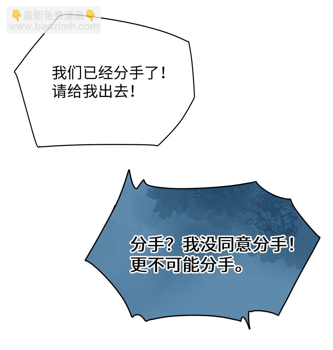 第23话 你上头了