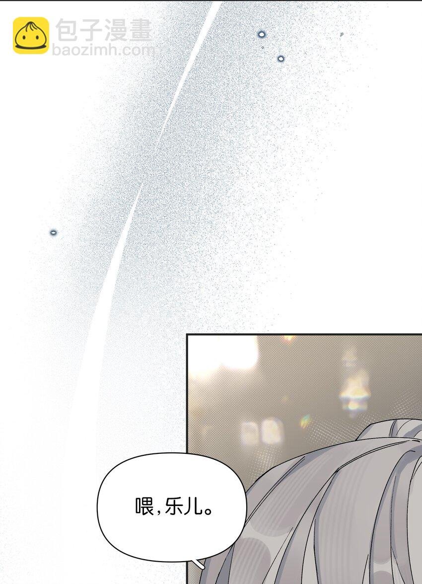 第5话 我真的没有机会了吗