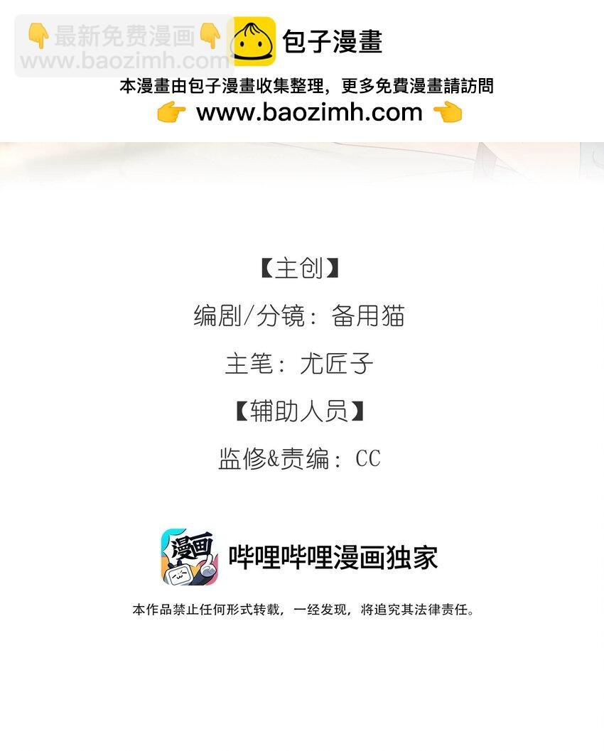 第6话 经典戏码