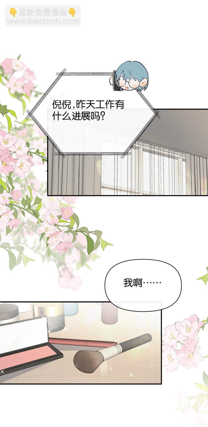 第6话 经典戏码