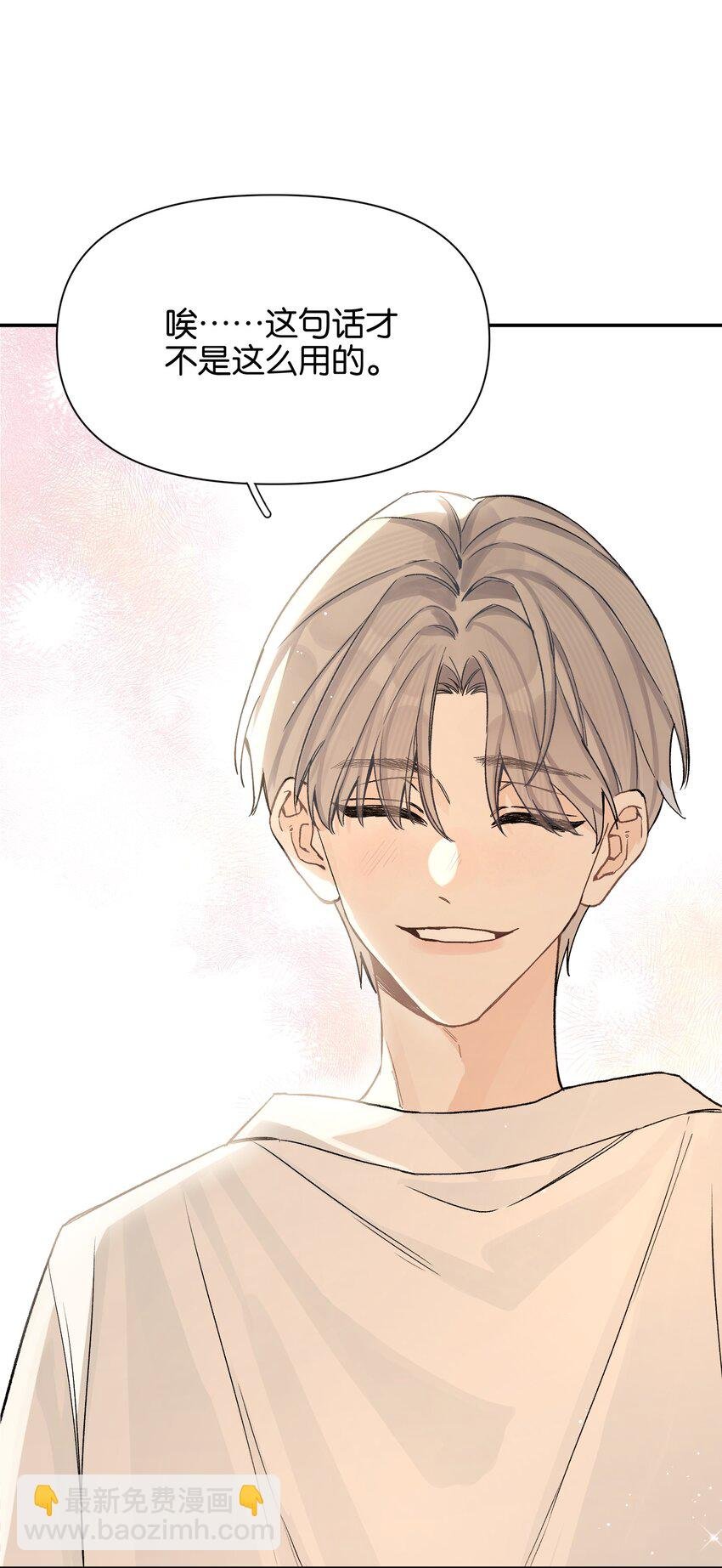 第6话 经典戏码