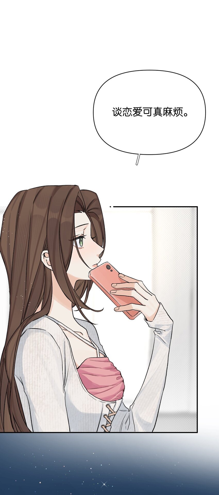 第6话 经典戏码