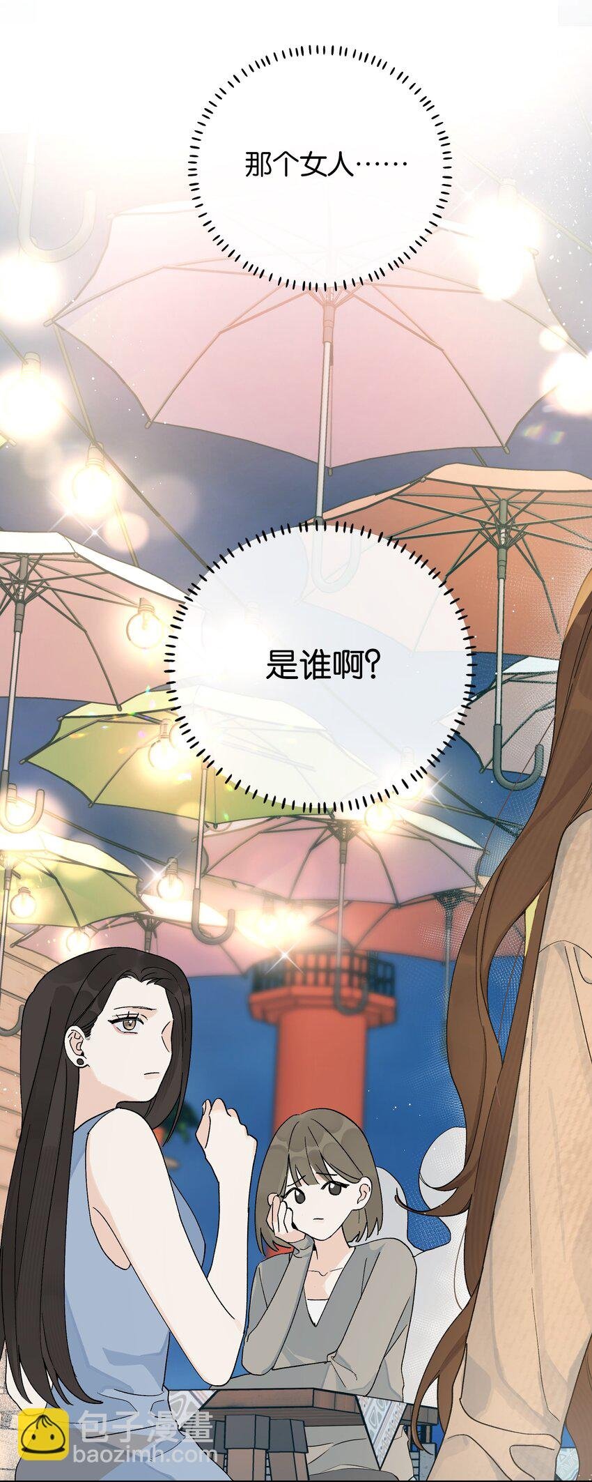 第6话 经典戏码