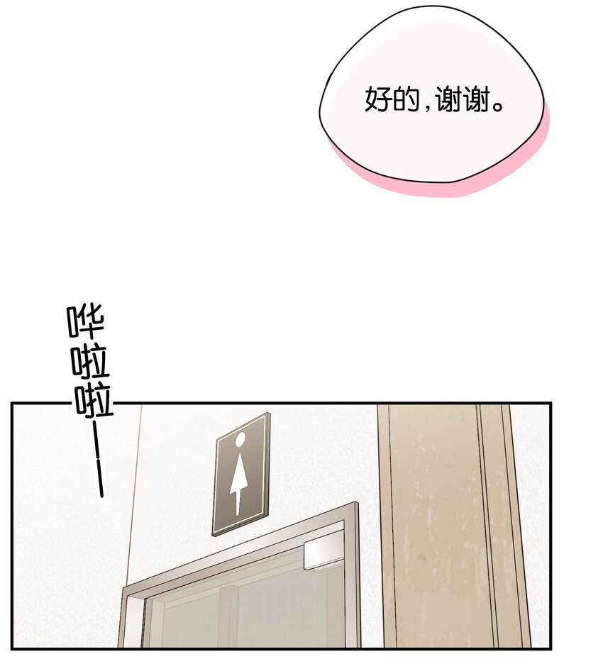 第6话 经典戏码