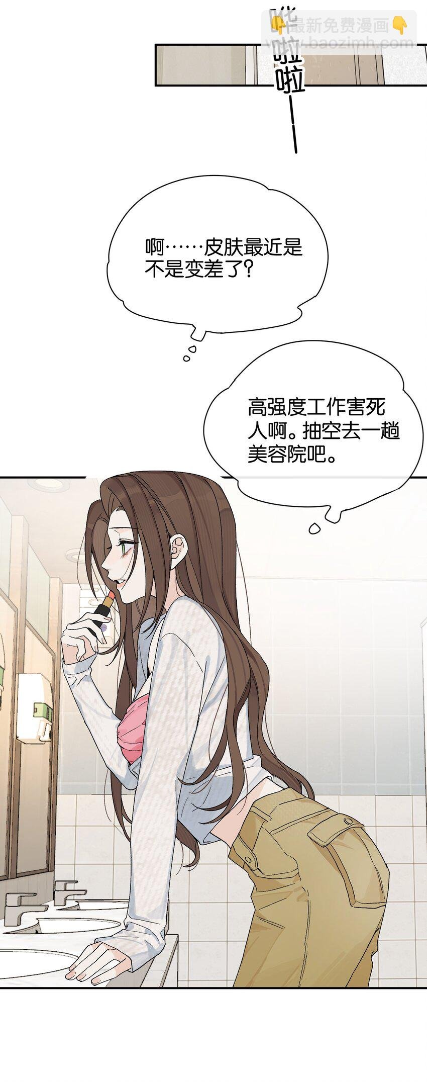 第6话 经典戏码