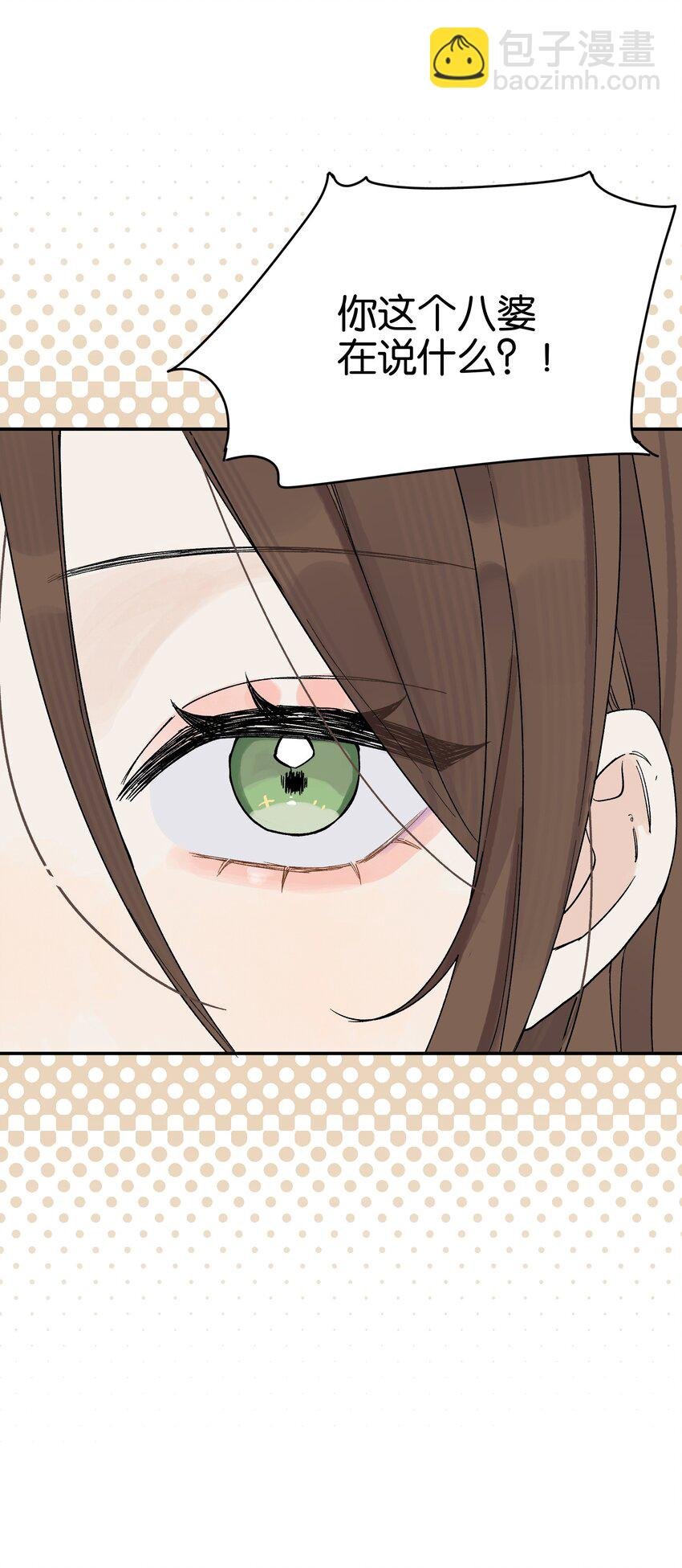 第6话 经典戏码