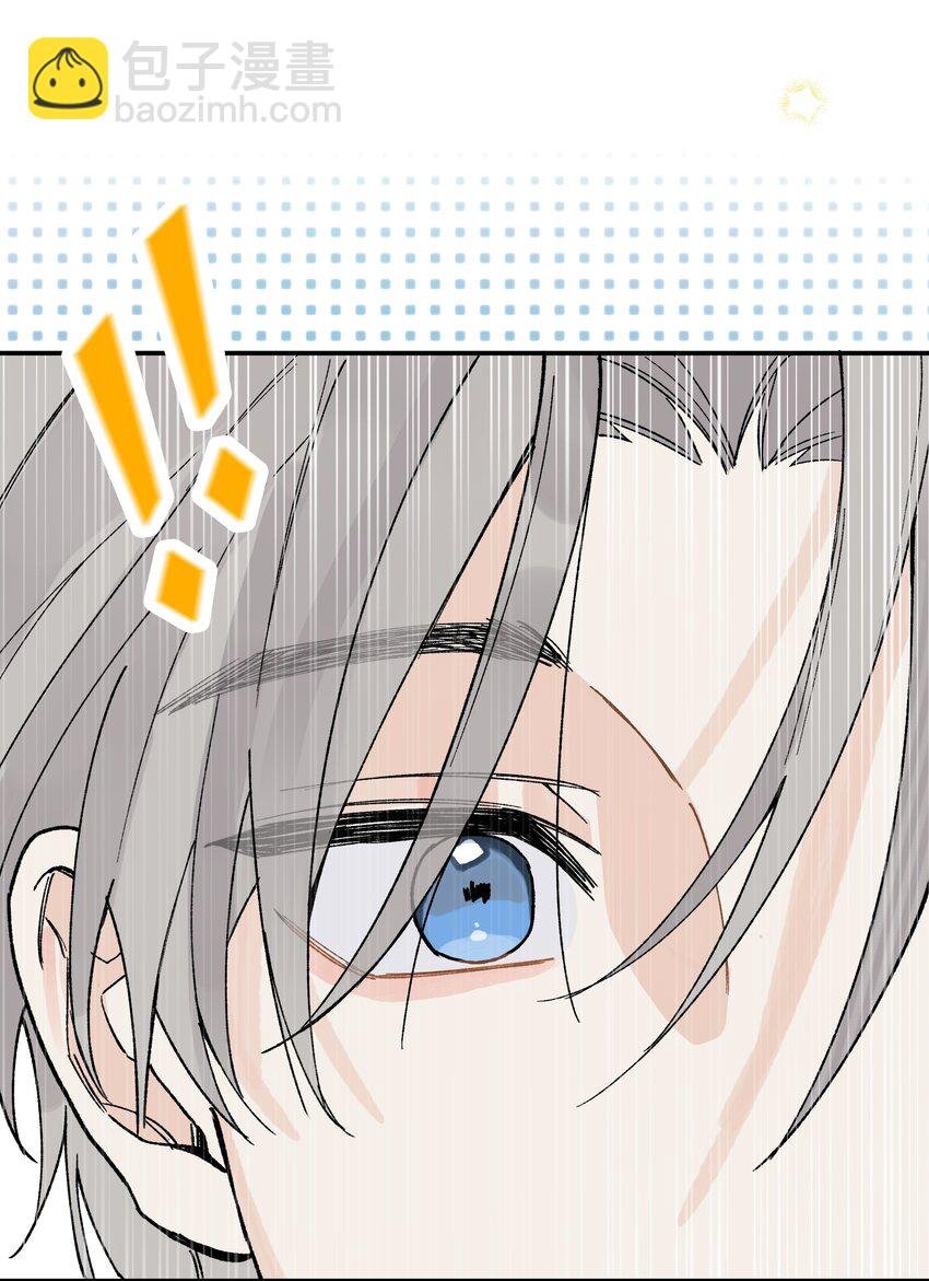 第7话 他急了！！