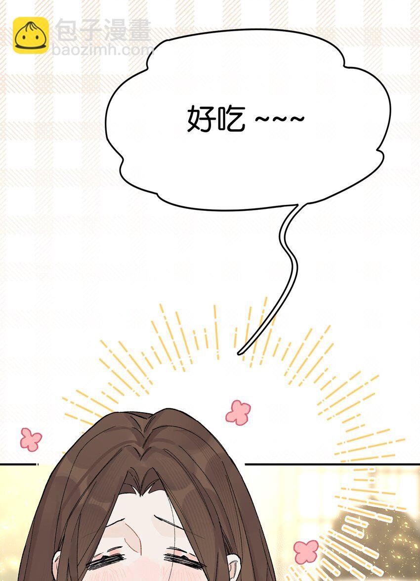 第7话 他急了！！