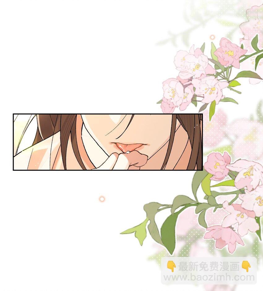 第7话 他急了！！