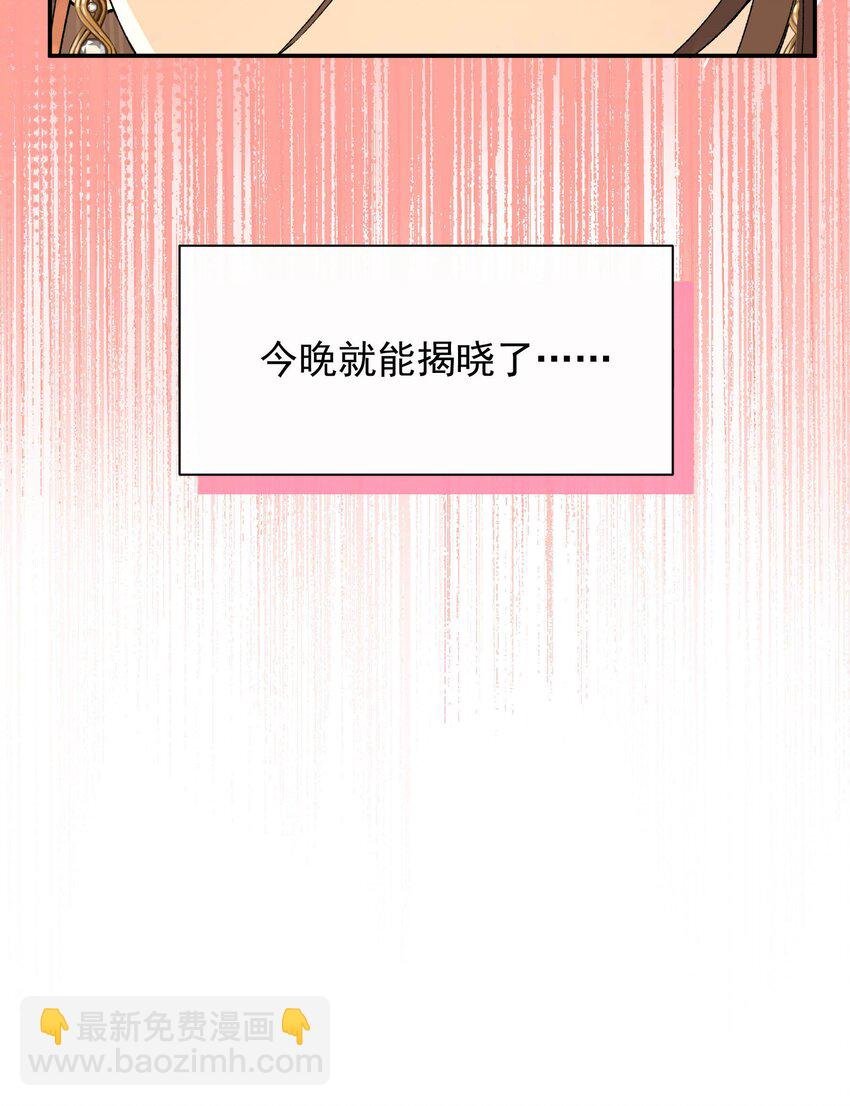 第8话 不速之客