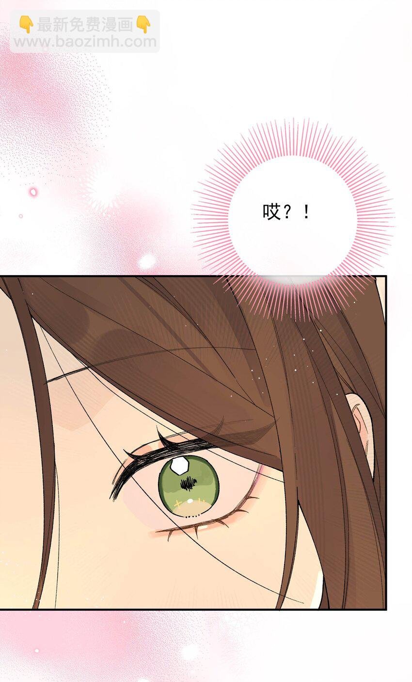 第8话 不速之客
