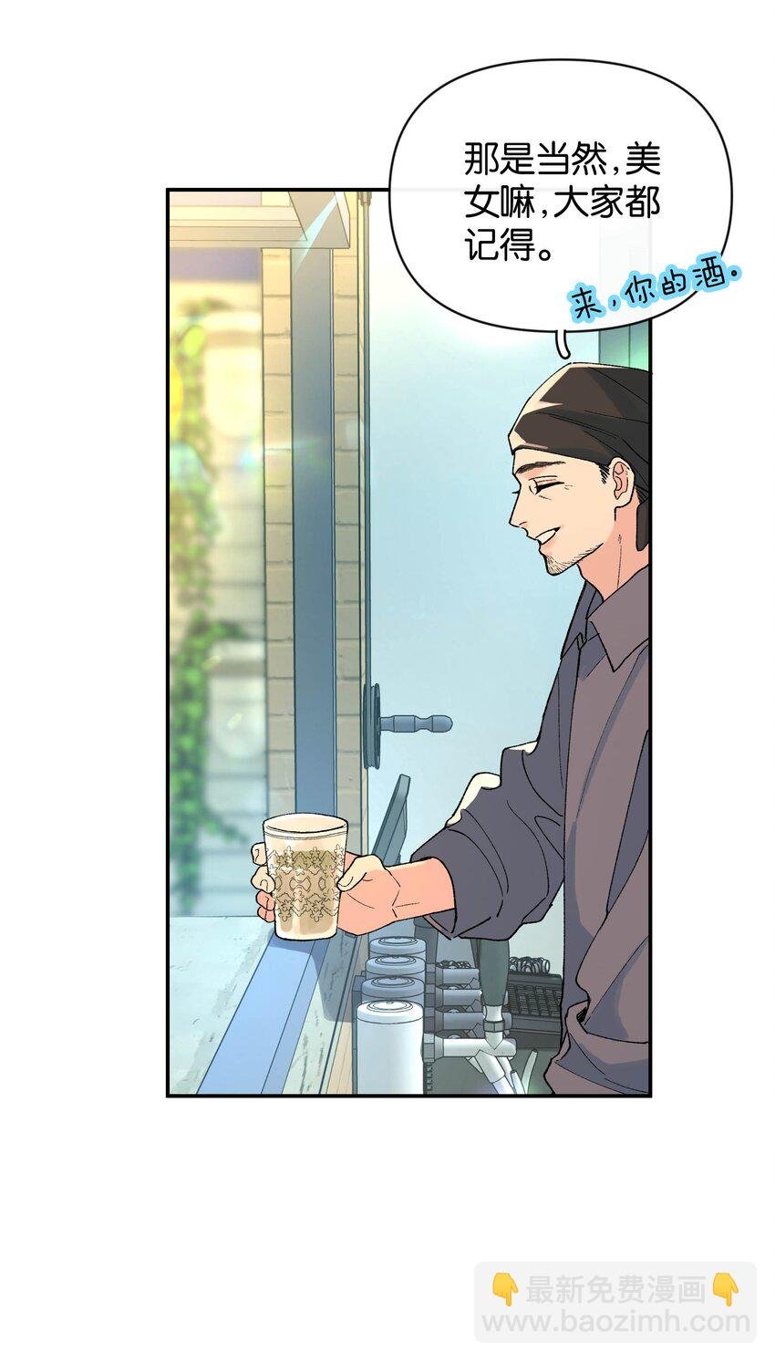 第8话 不速之客