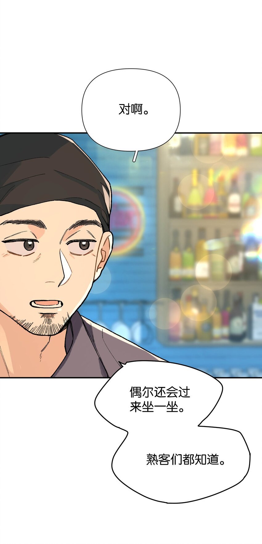 第8话 不速之客