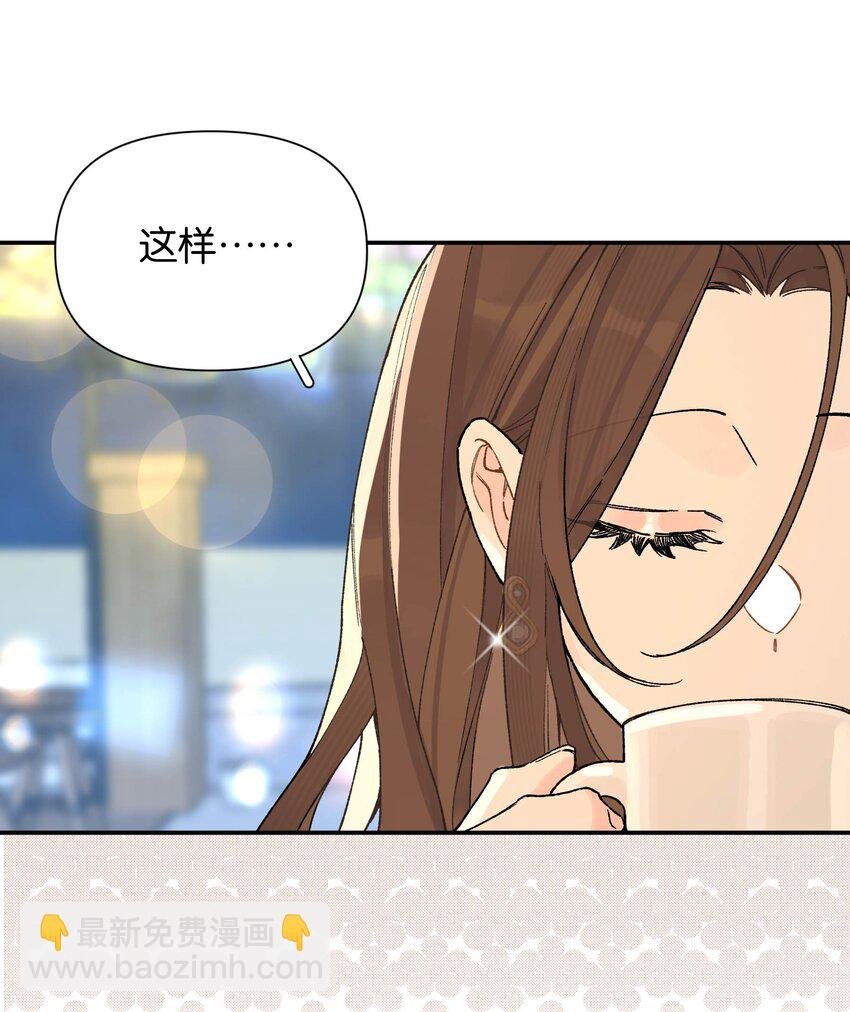 第8话 不速之客