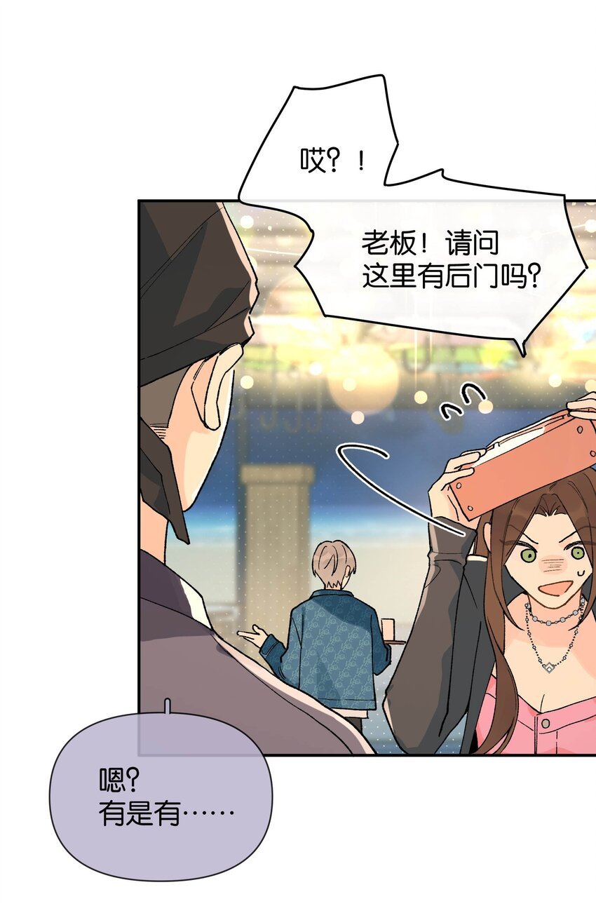 第8话 不速之客