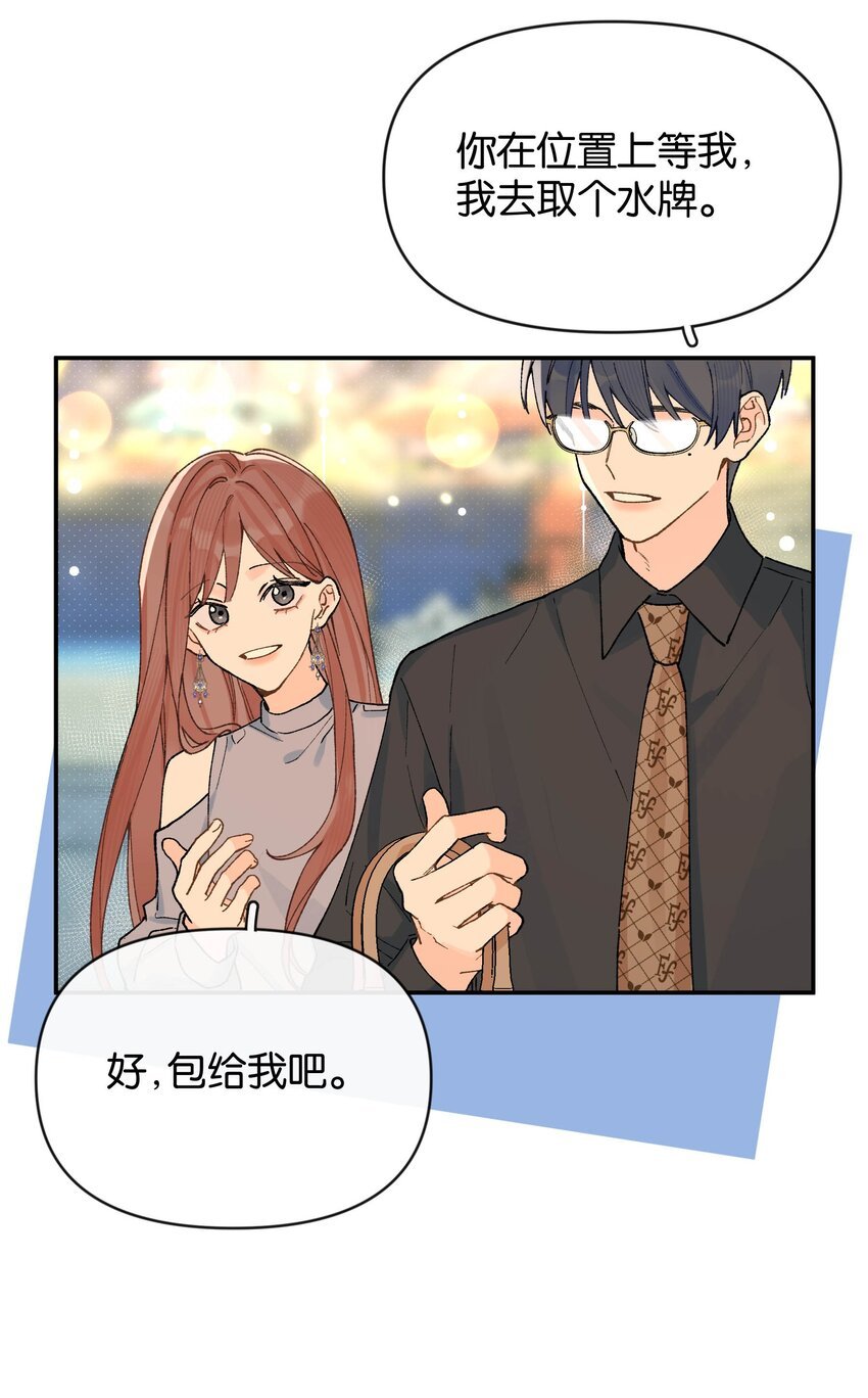 第8话 不速之客