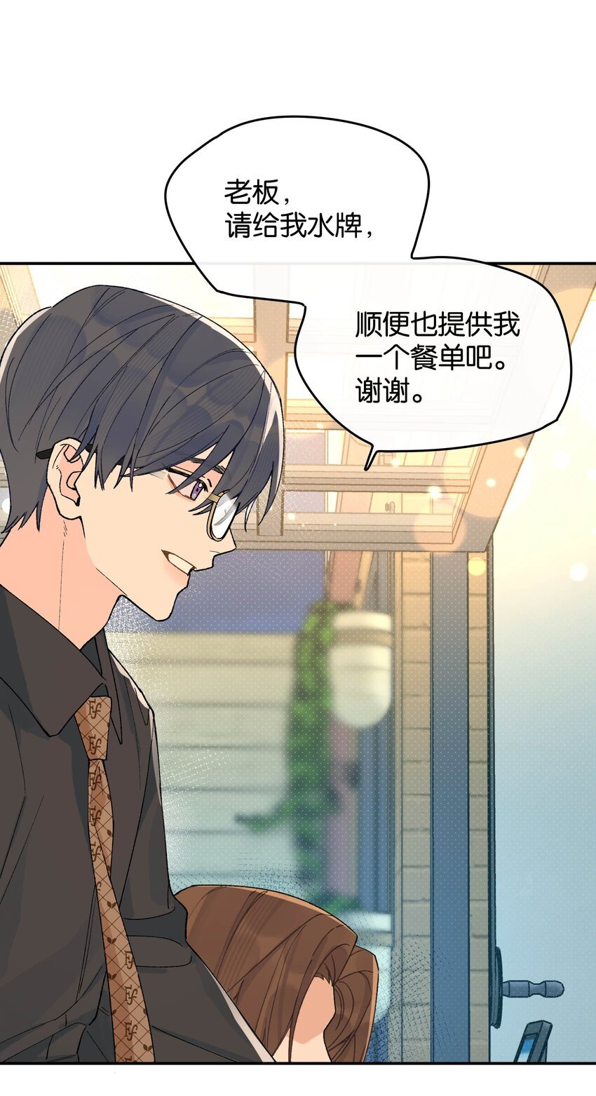 第8话 不速之客