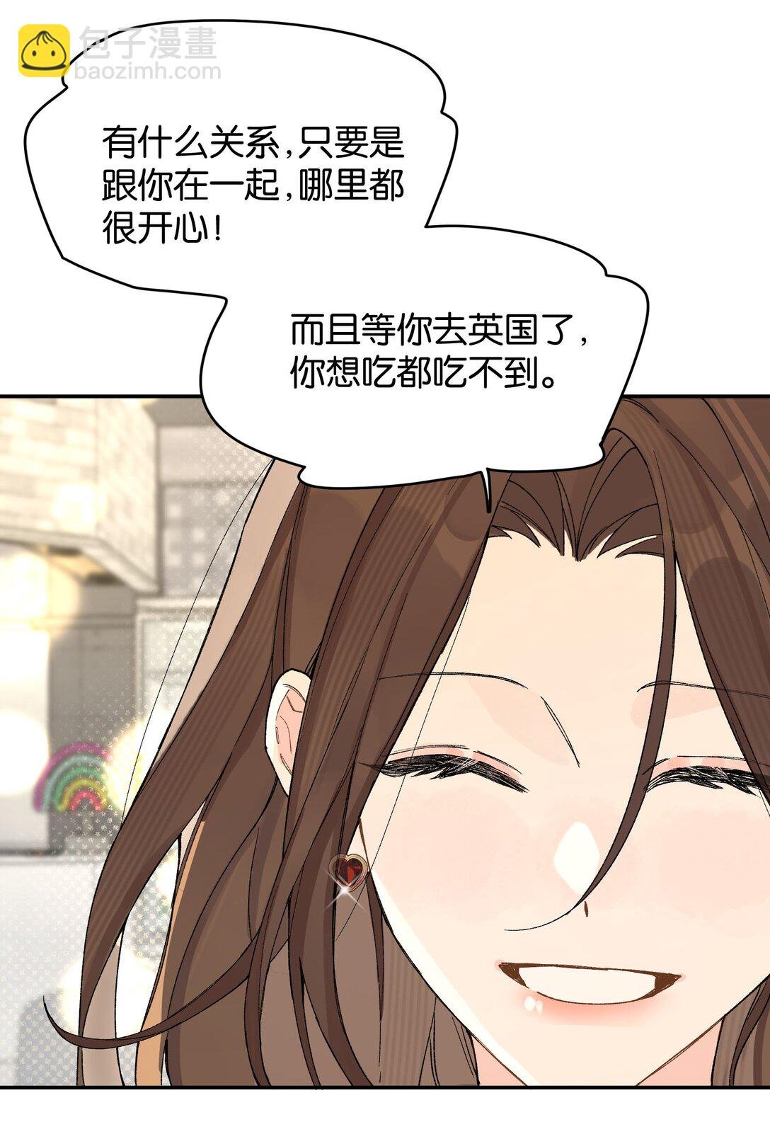 第9话 这就是青春的价格