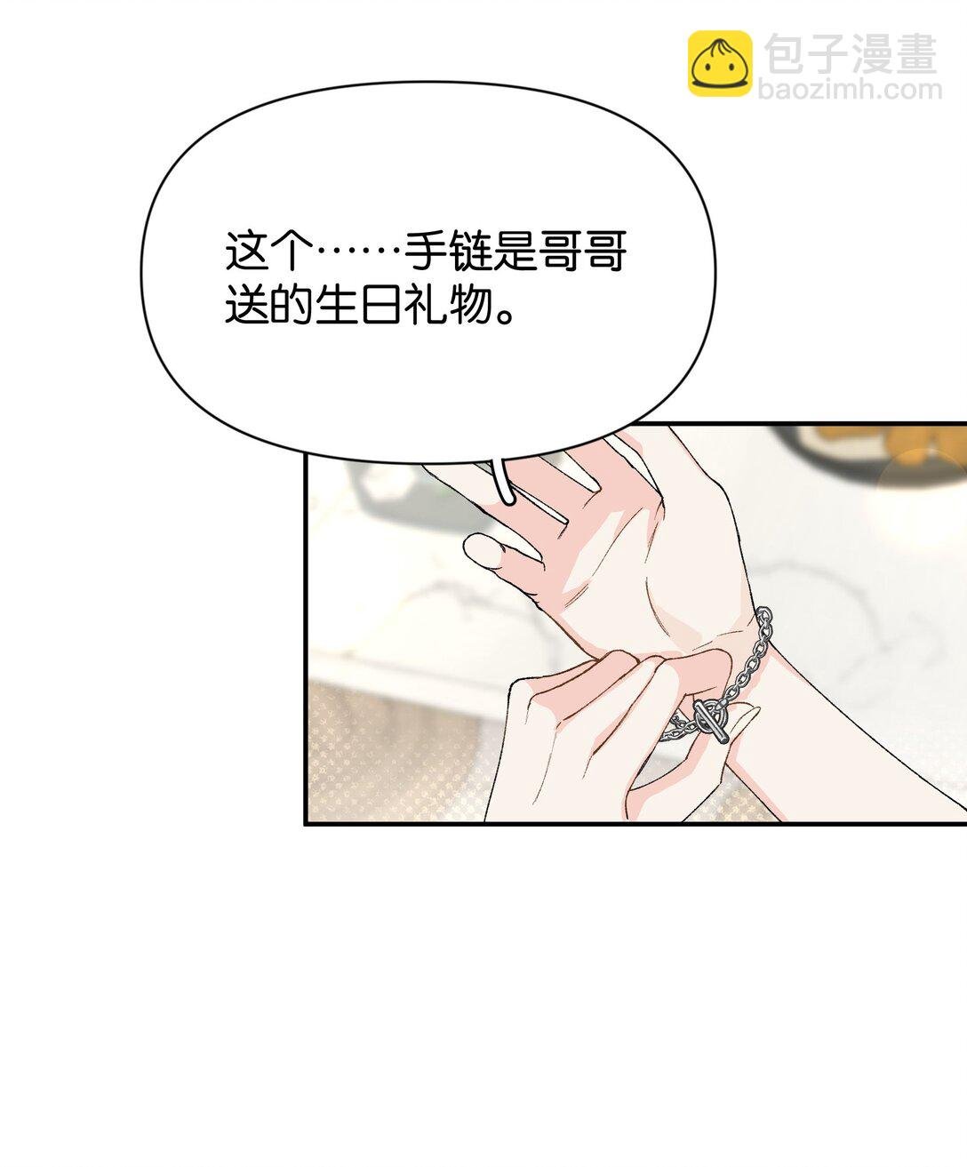 第9话 这就是青春的价格