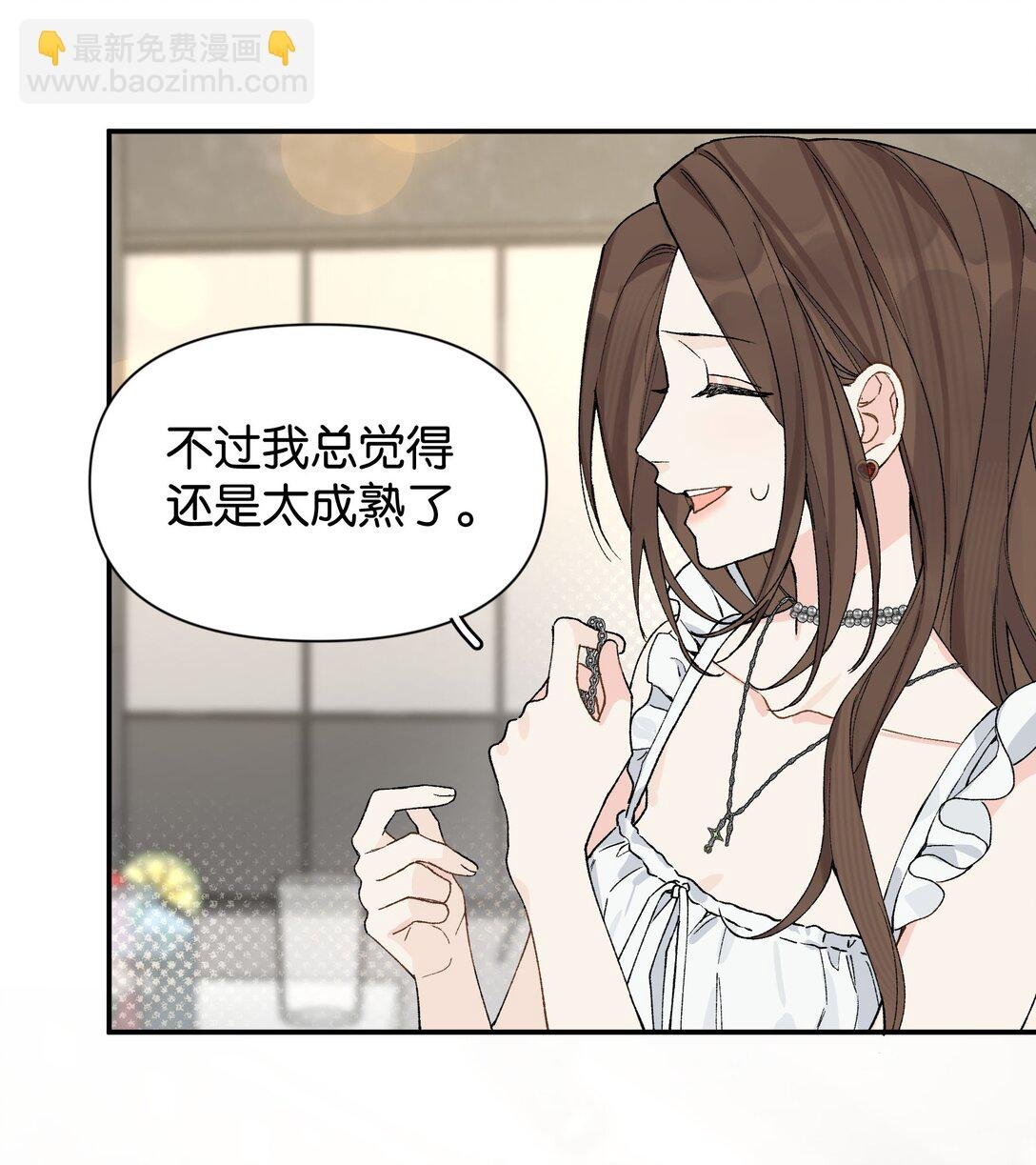 第9话 这就是青春的价格