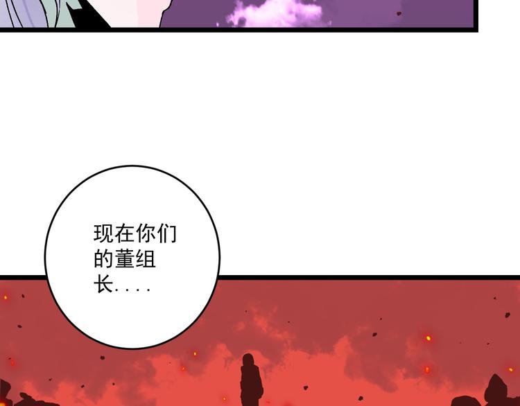 最终话 再见,新的开始！！