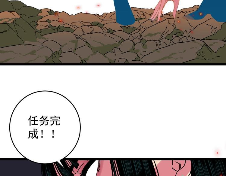 最终话 再见,新的开始！！