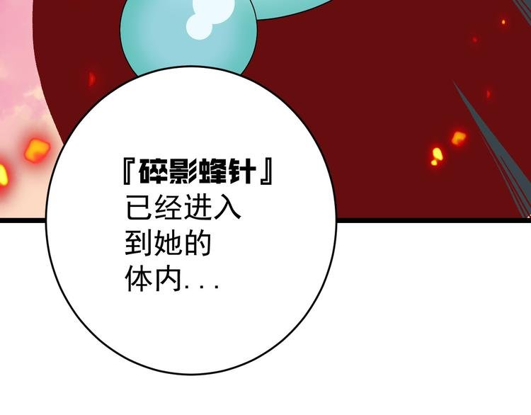 最终话 再见,新的开始！！